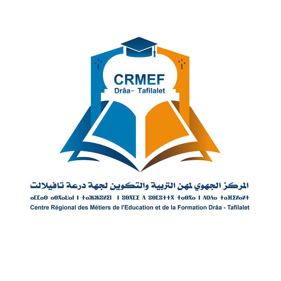 مركز تكوين الأساتذة – الرشيدية