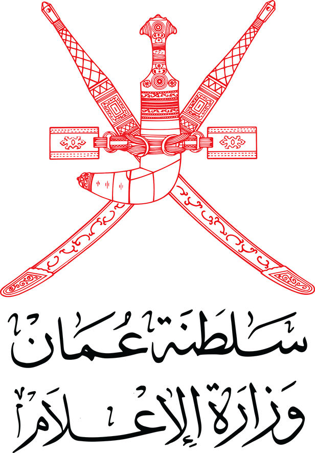 وزارة الإعلام – سلطنة عُمان